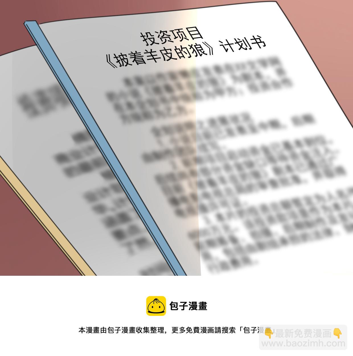 第62话 转角遇见爱103
