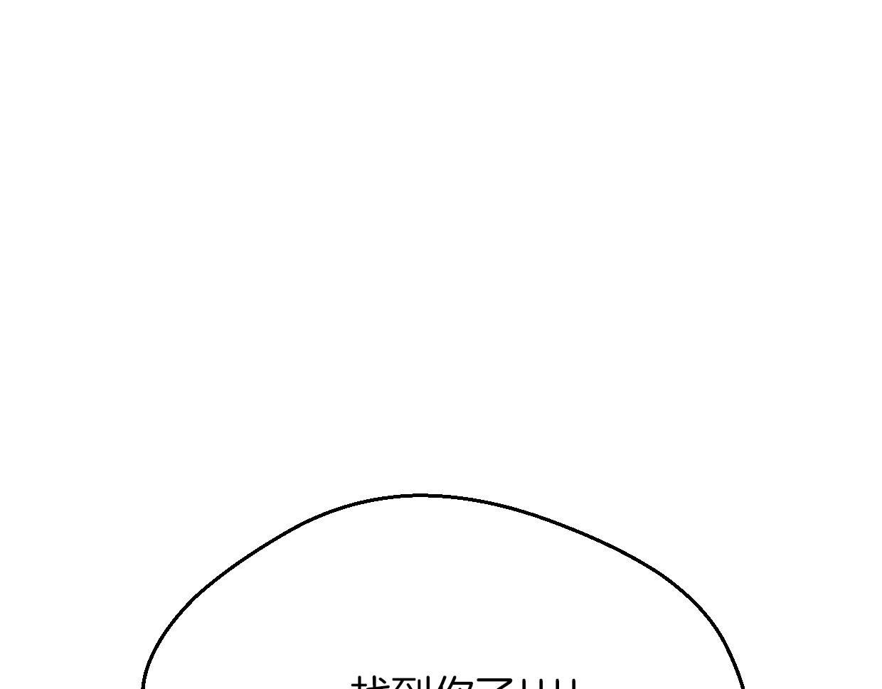 第62话 转角遇见爱114