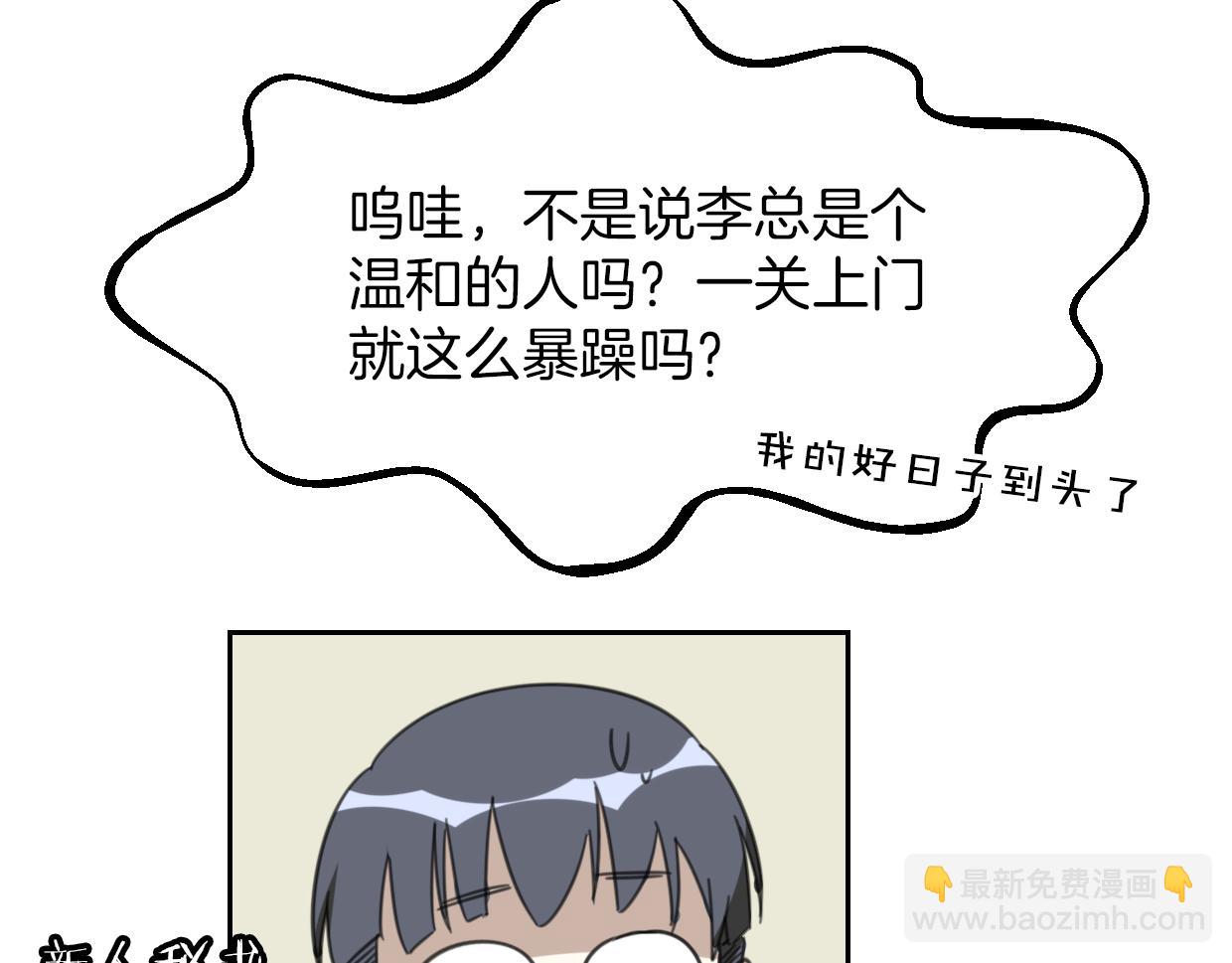 第62话 转角遇见爱12