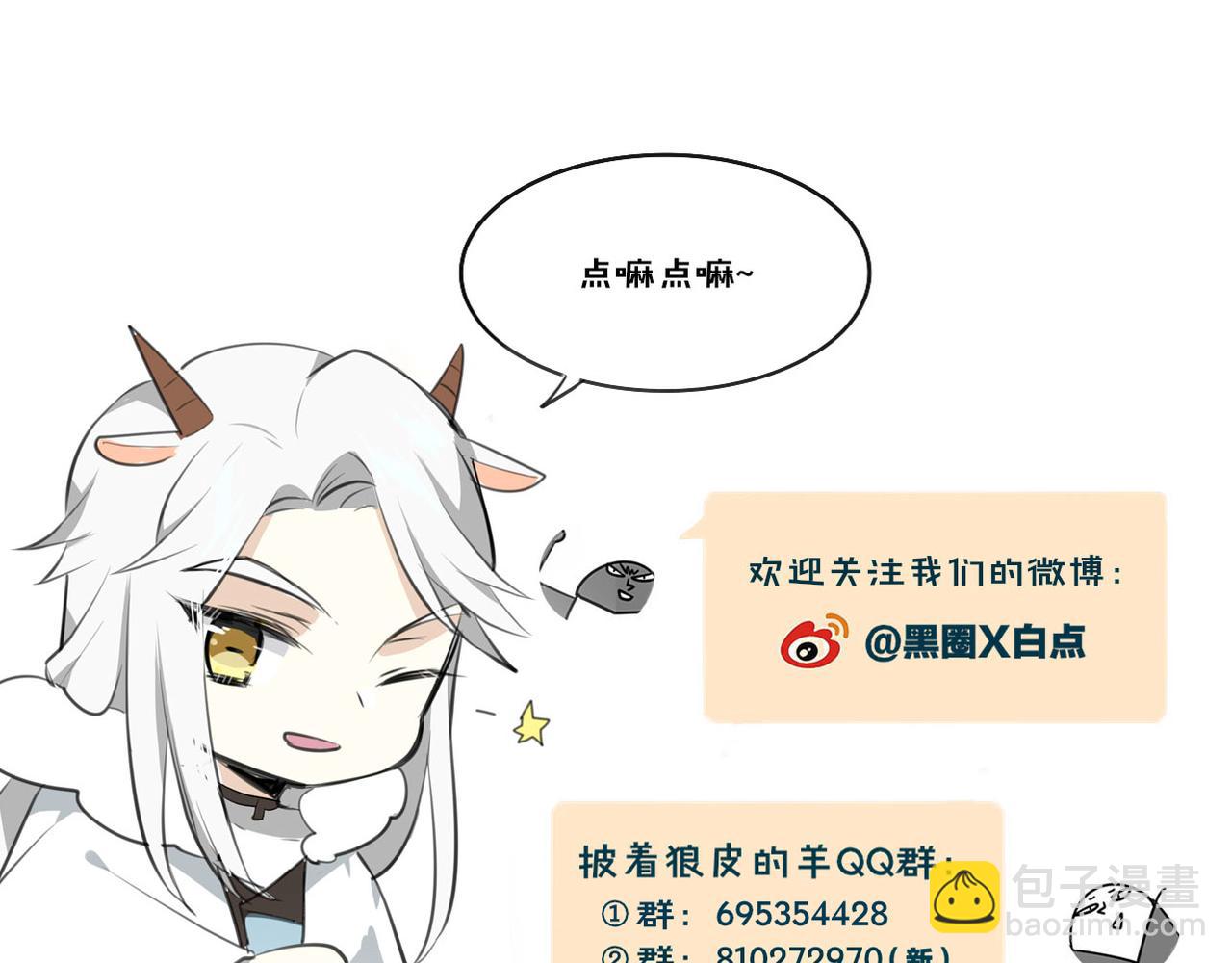 第62话 转角遇见爱139
