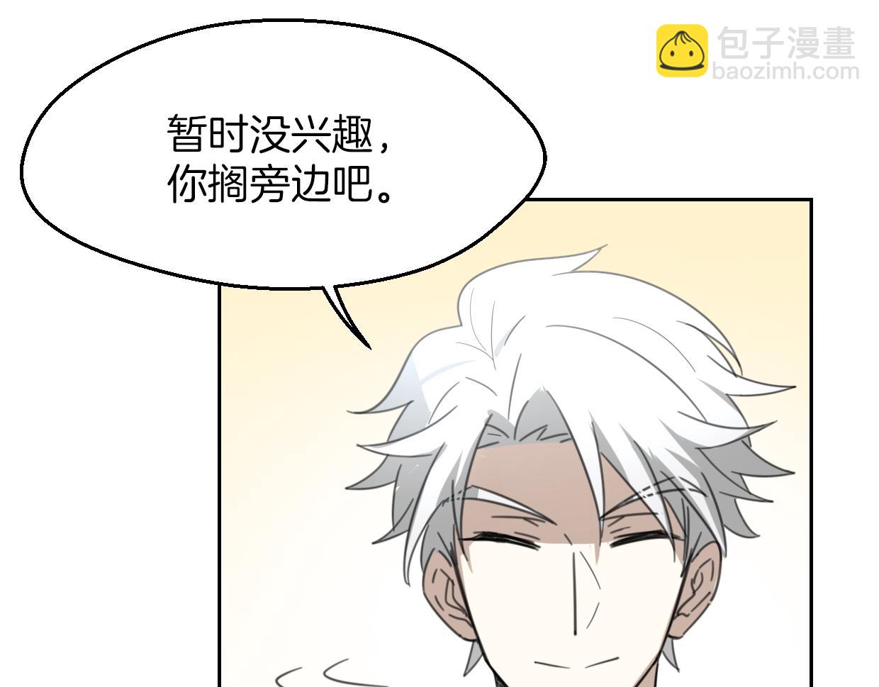 第62话 转角遇见爱16