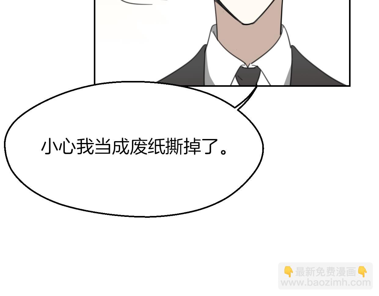 第62话 转角遇见爱17
