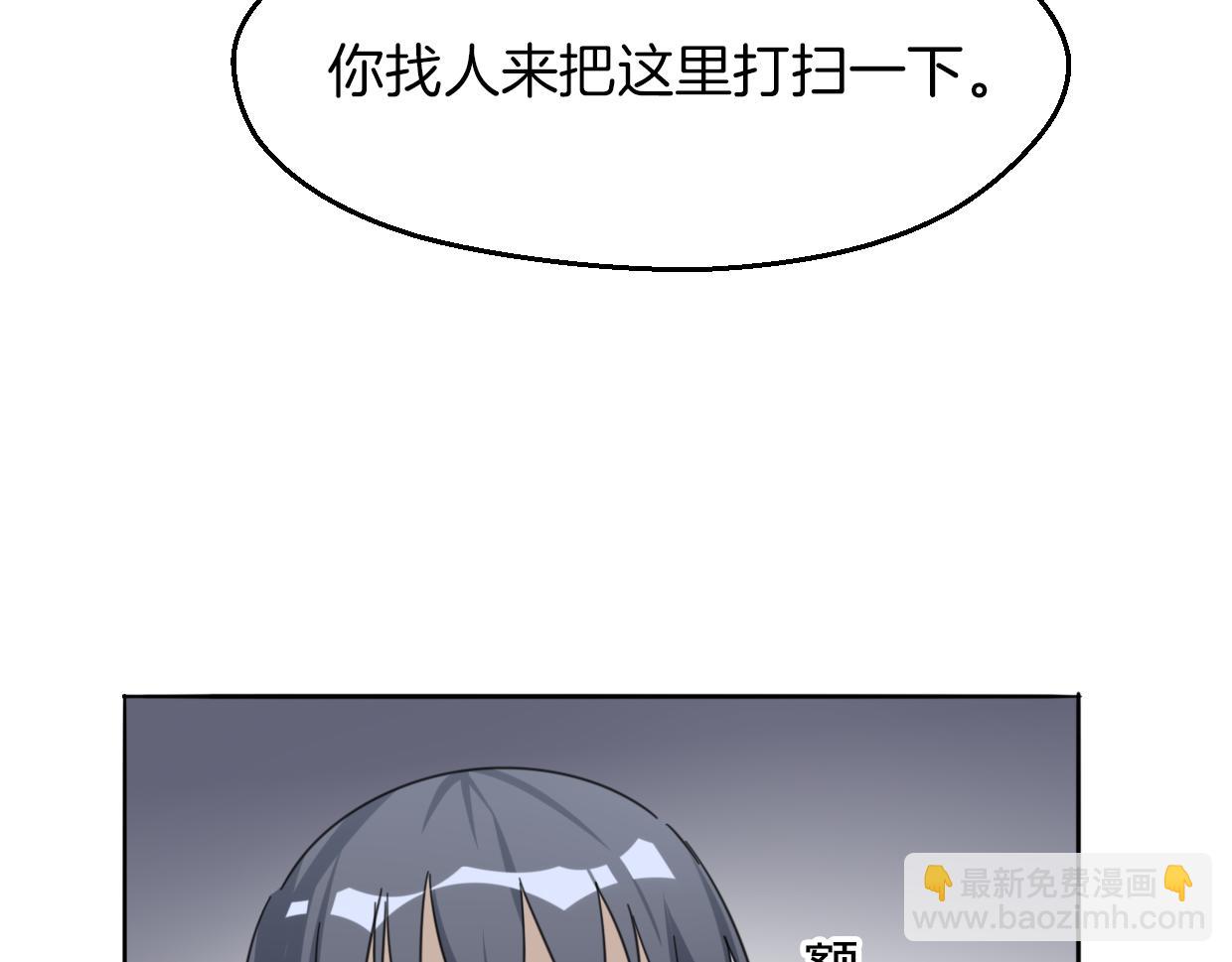 第62话 转角遇见爱20