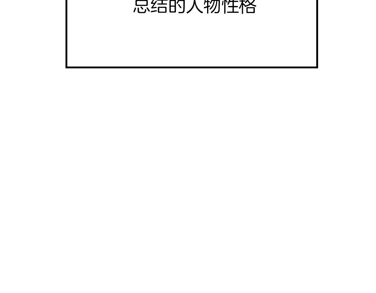 第62话 转角遇见爱24