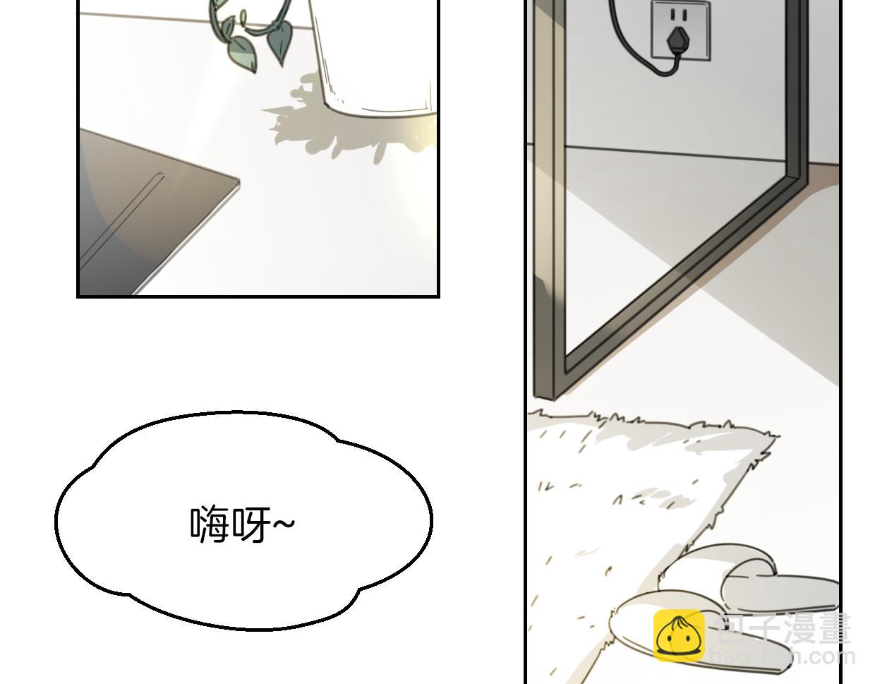 第62话 转角遇见爱29