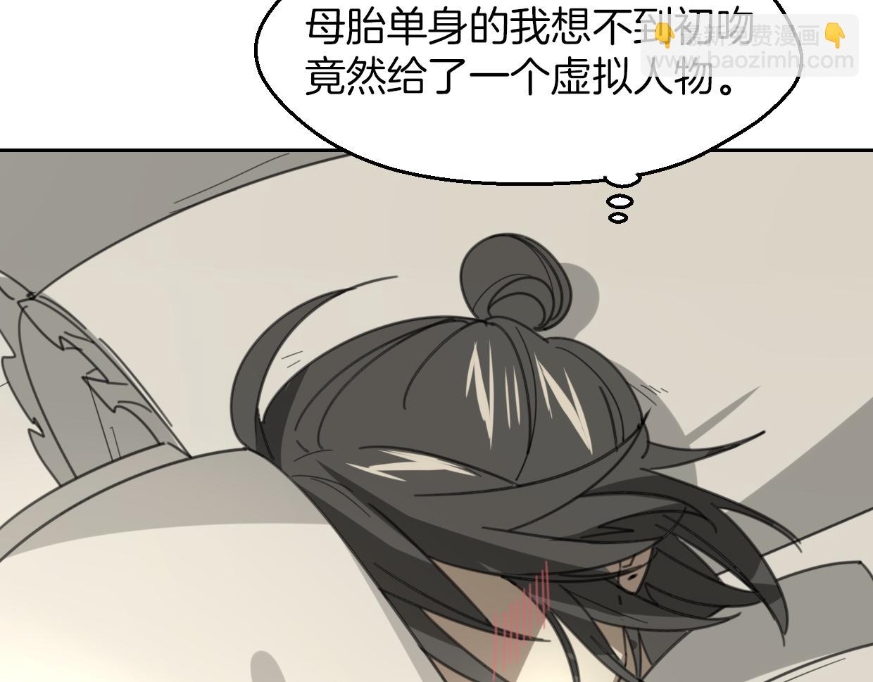 第62话 转角遇见爱33