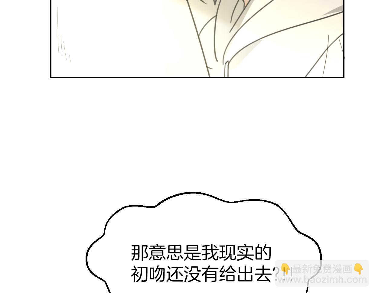 第62话 转角遇见爱37
