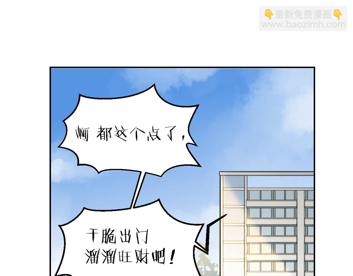 第62话 转角遇见爱43