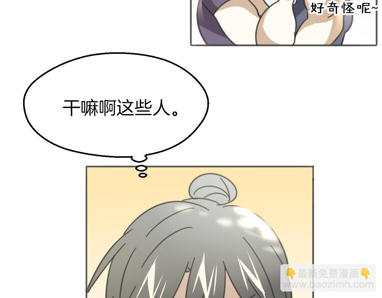 第62话 转角遇见爱46