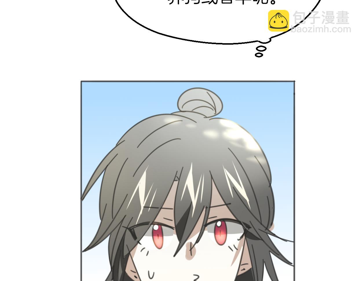 第62话 转角遇见爱54