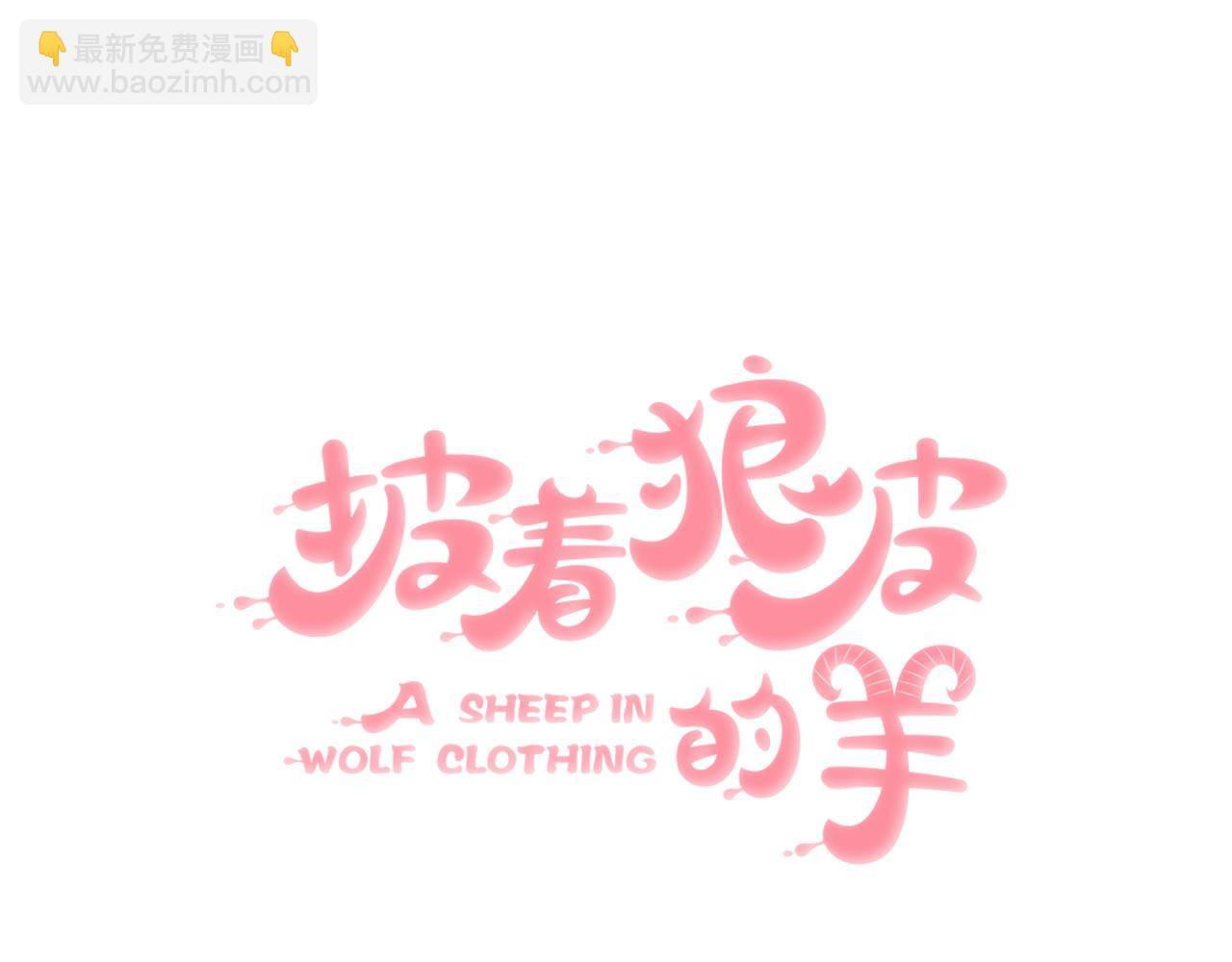 第62话 转角遇见爱6