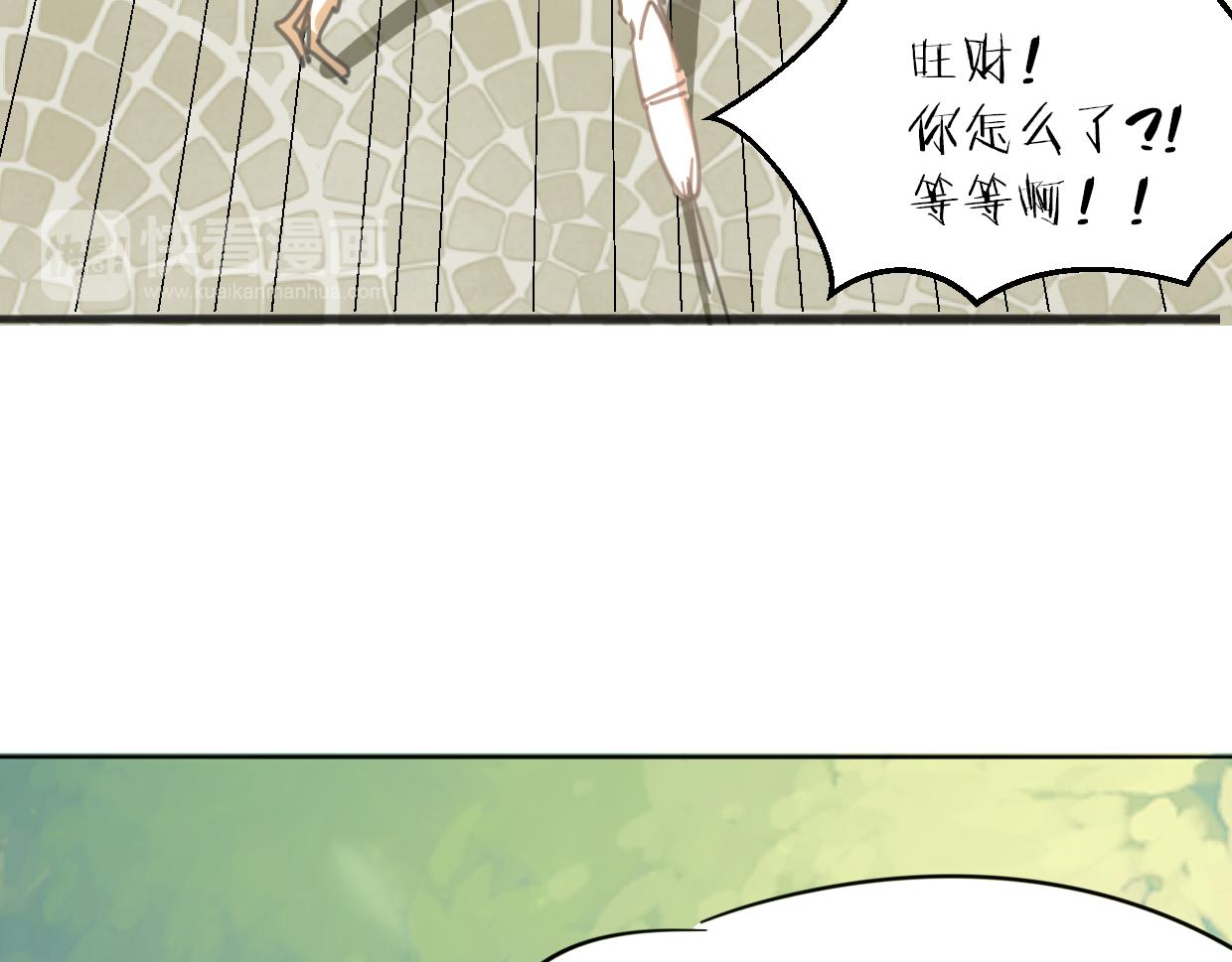 第62话 转角遇见爱61