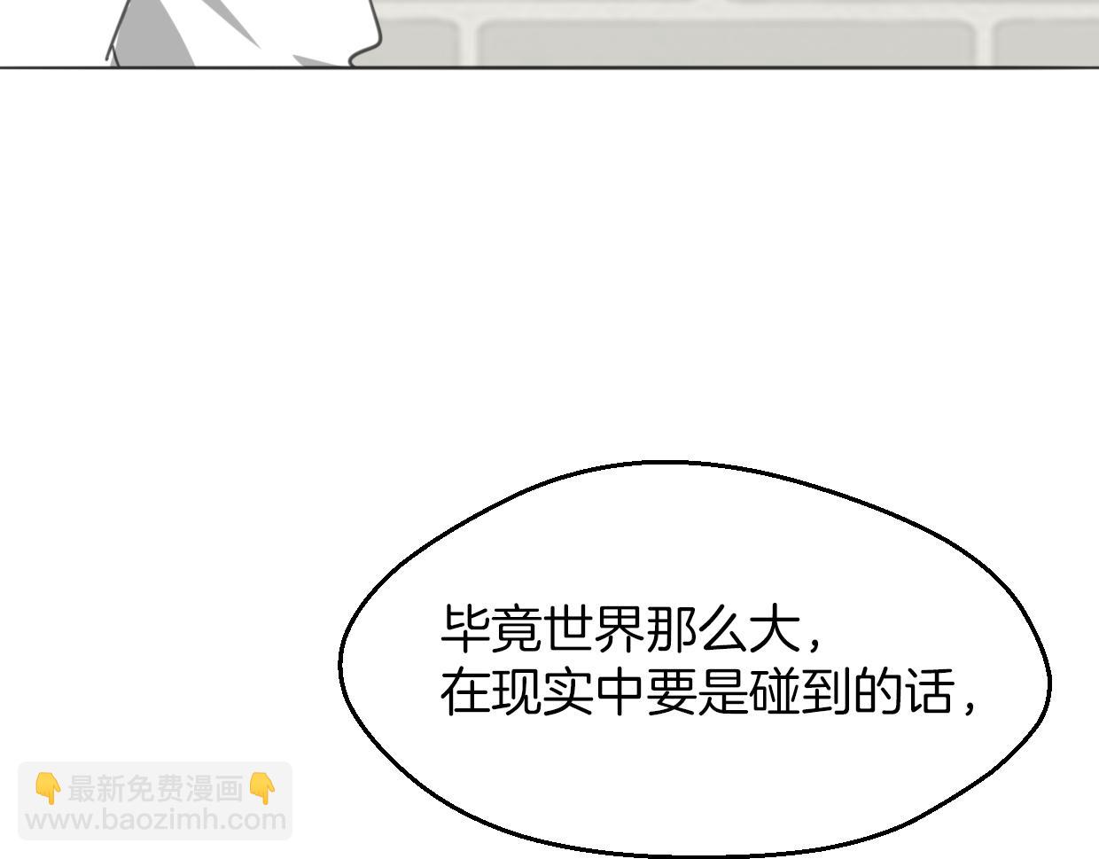 第62话 转角遇见爱64