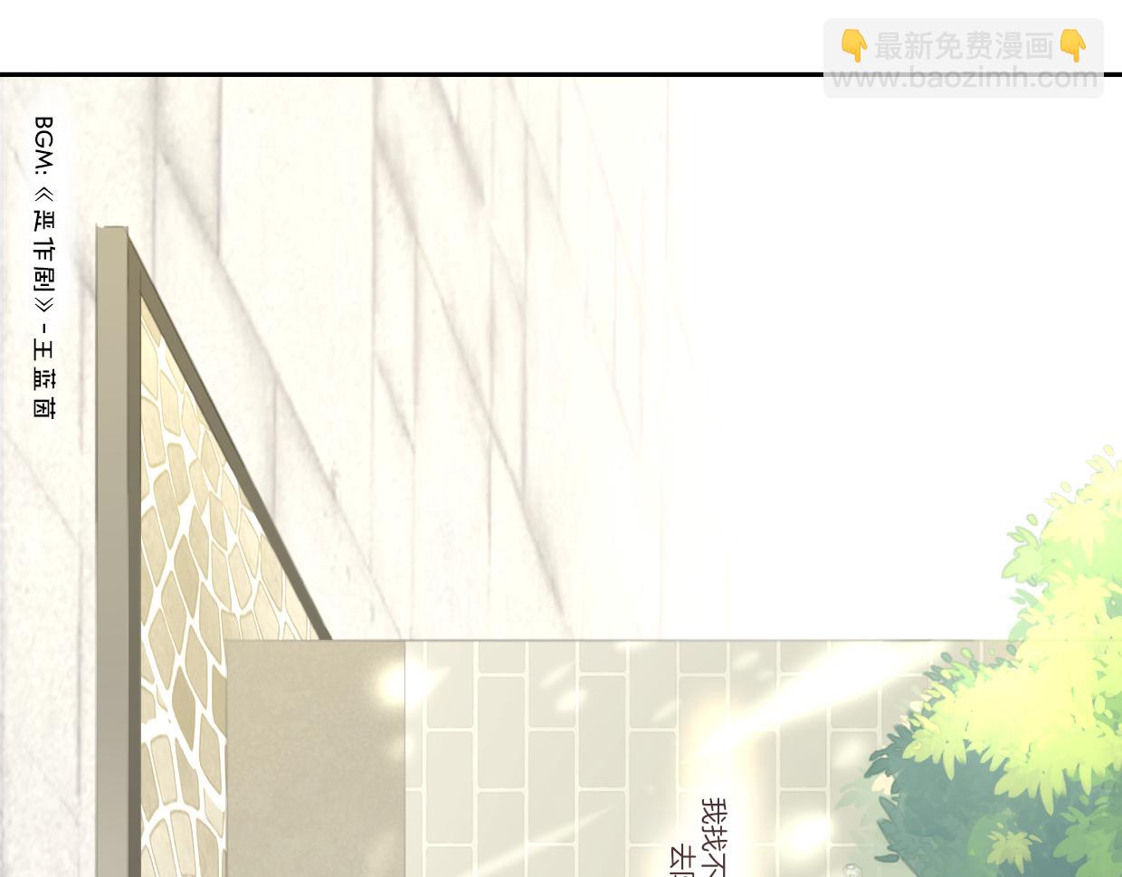 第62话 转角遇见爱72