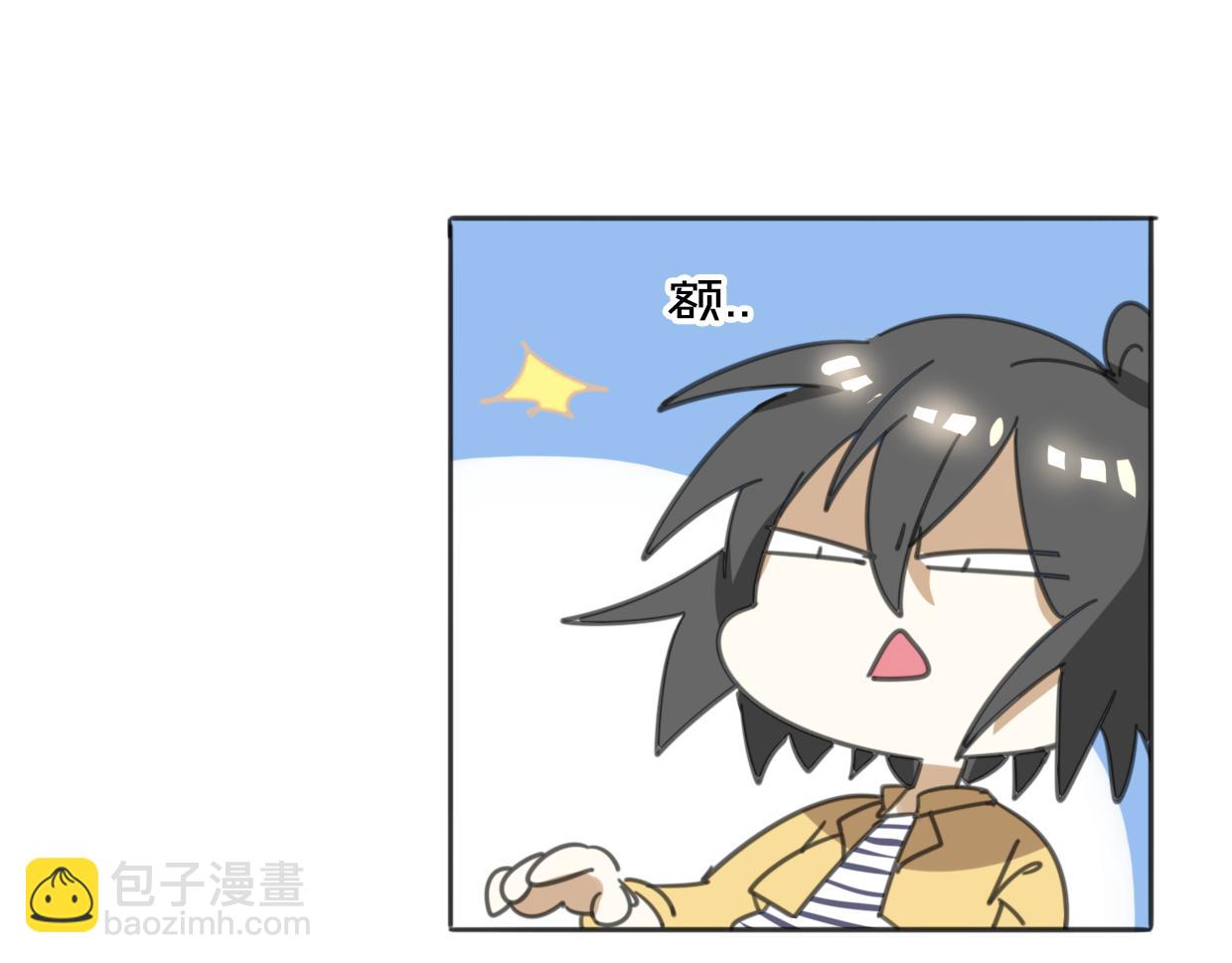 第62话 转角遇见爱86