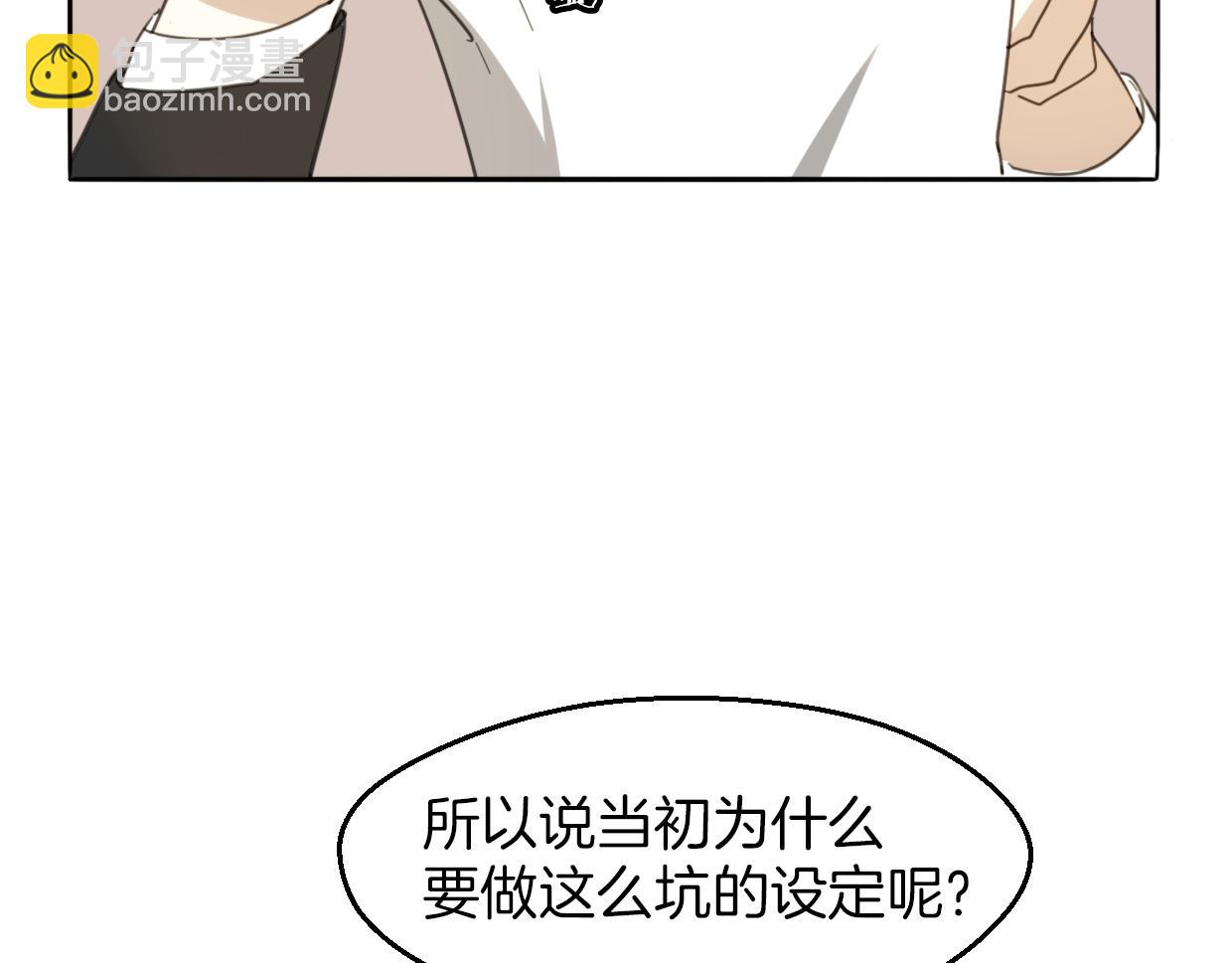 第62话 转角遇见爱9