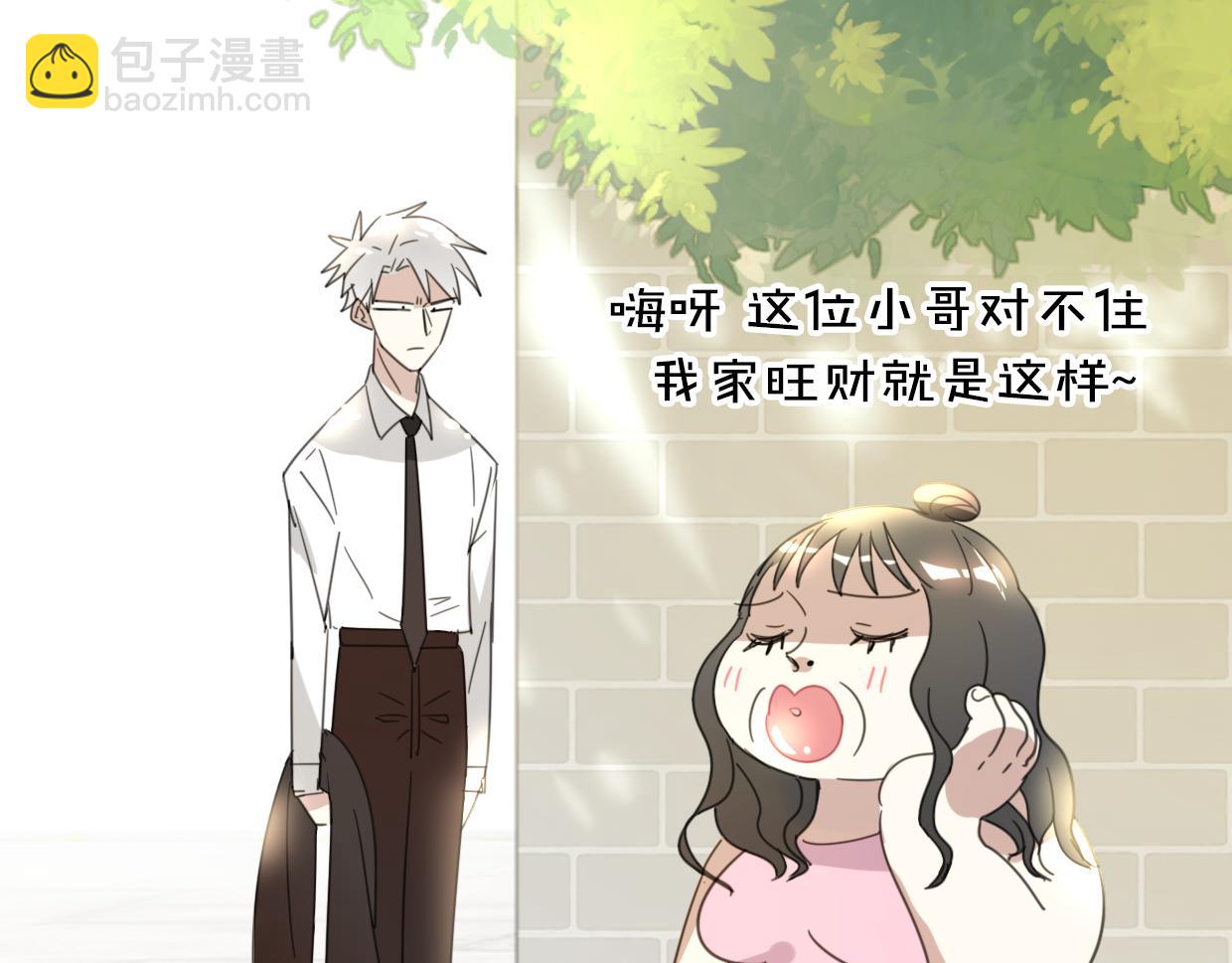 第62话 转角遇见爱90