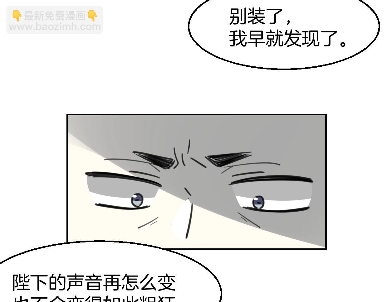 第76话 重要任务100