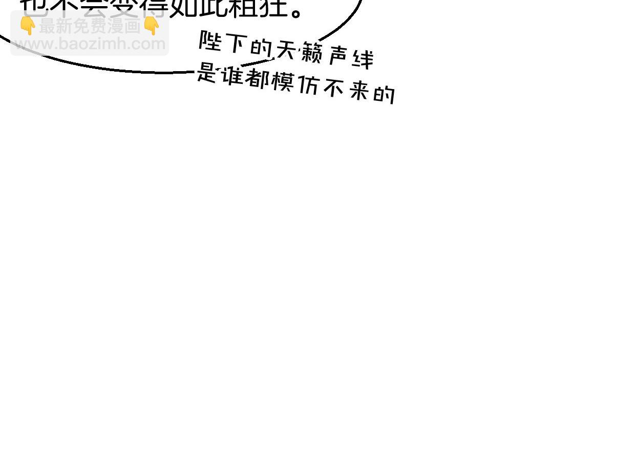 第76话 重要任务105