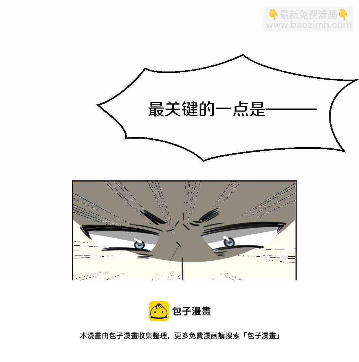 第76话 重要任务106