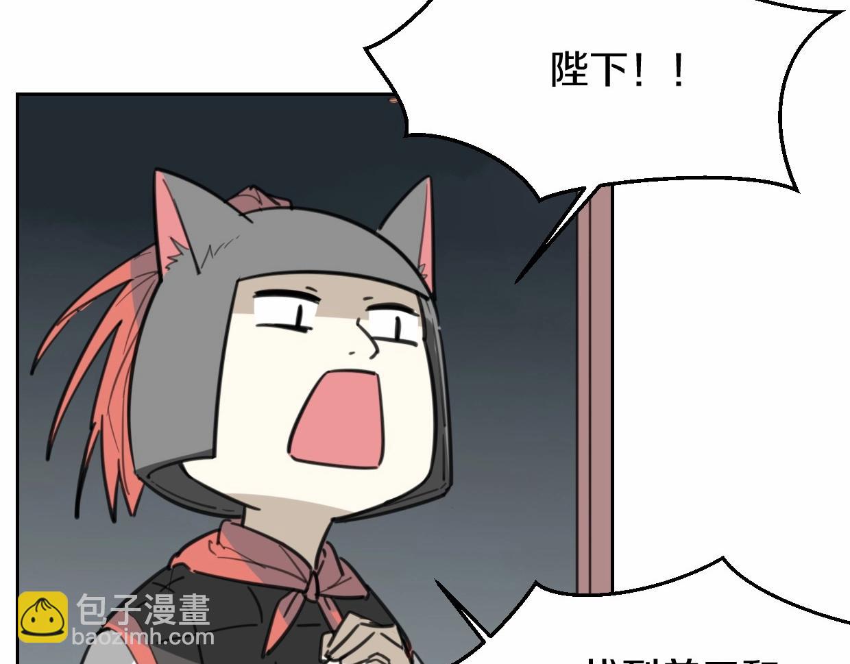 第76话 重要任务111