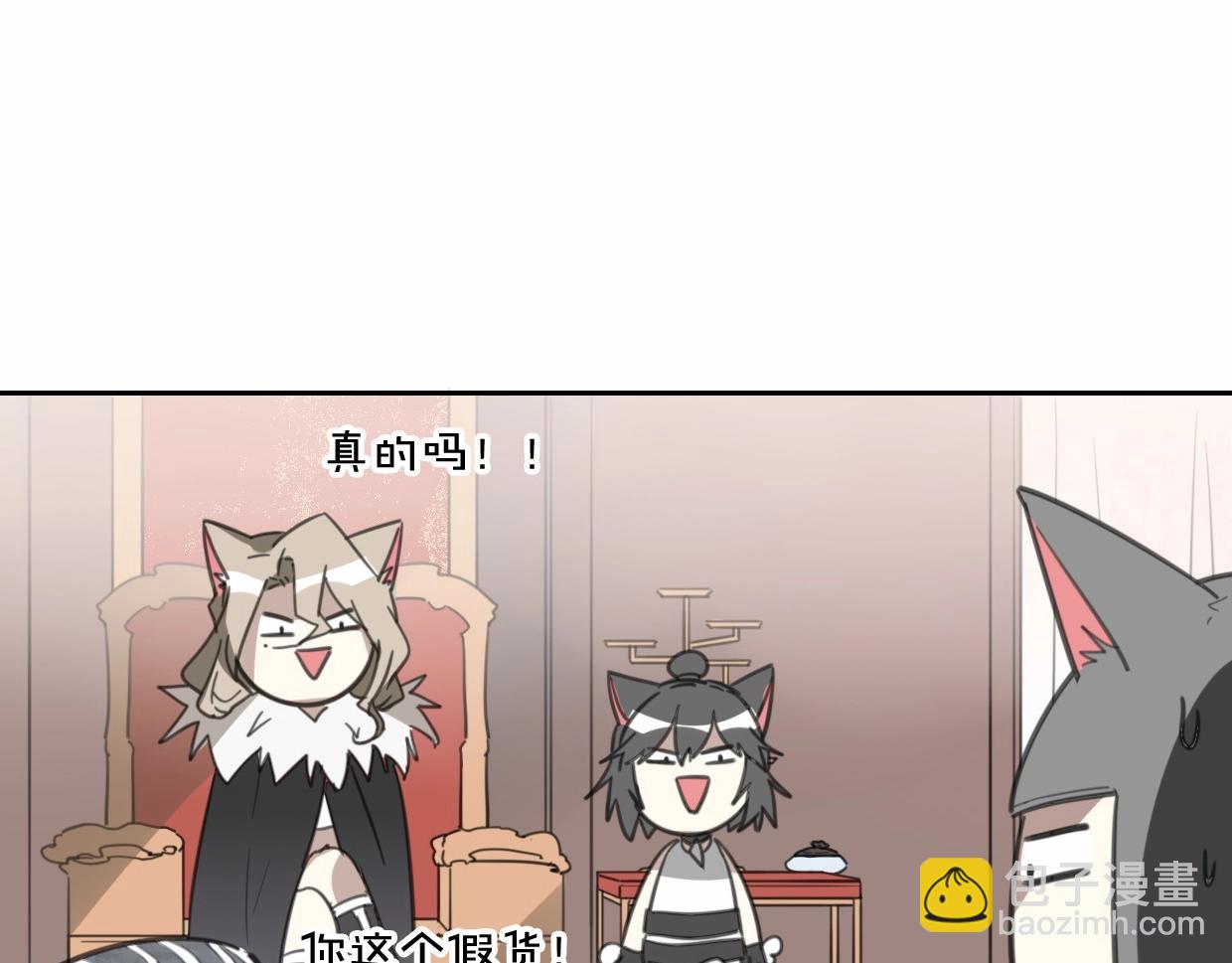 第76话 重要任务113