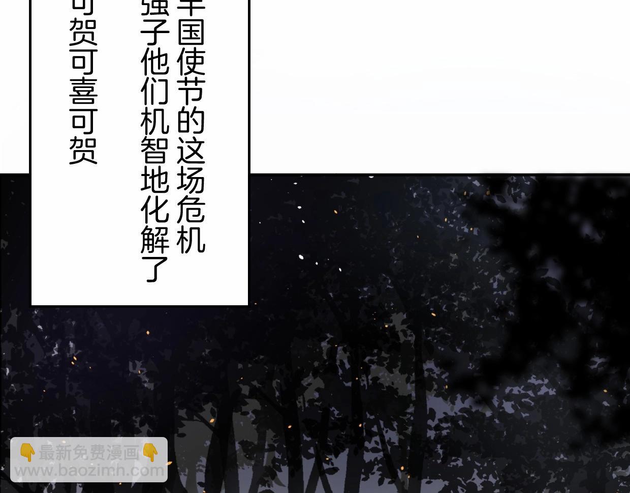 第76话 重要任务118