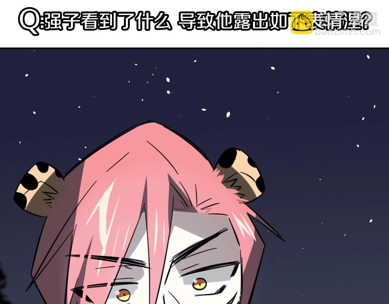 第76话 重要任务125