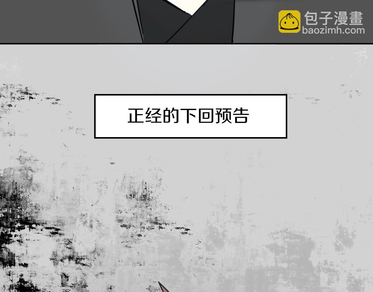 第76话 重要任务127