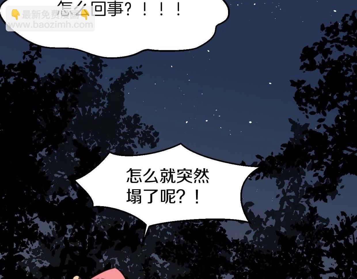第76话 重要任务15