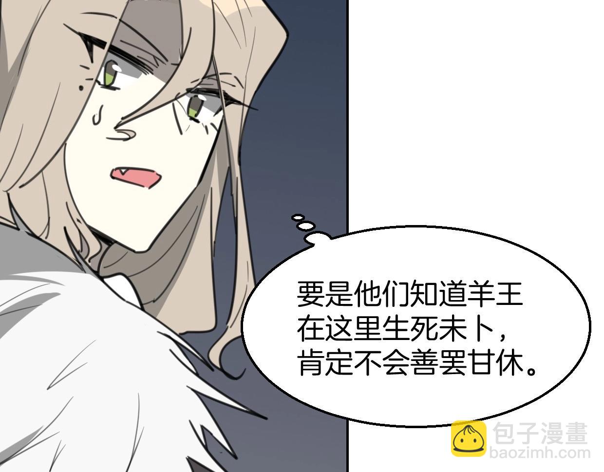 第76话 重要任务23