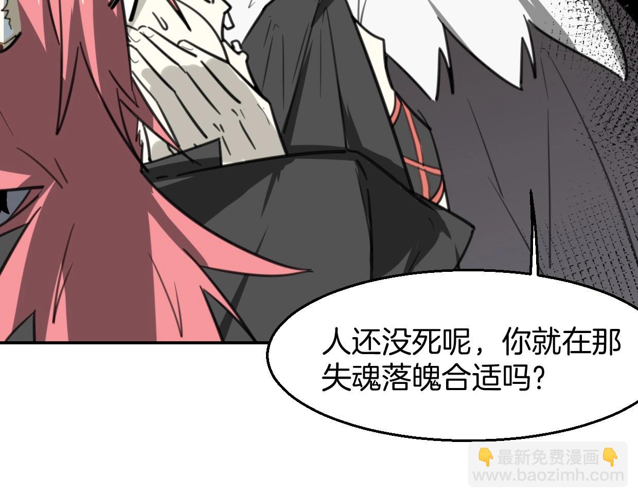 第76话 重要任务33