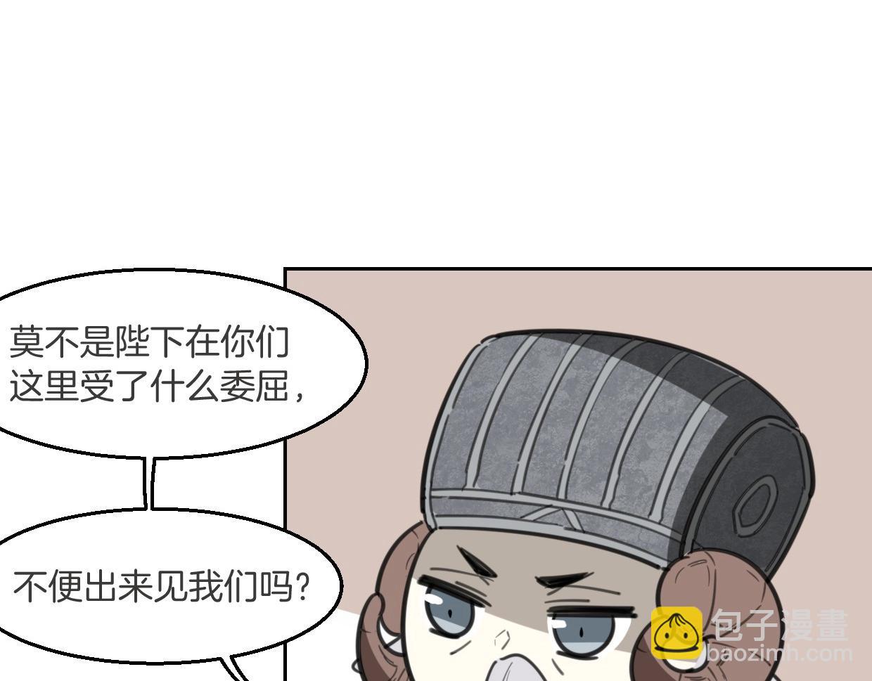 第76话 重要任务44