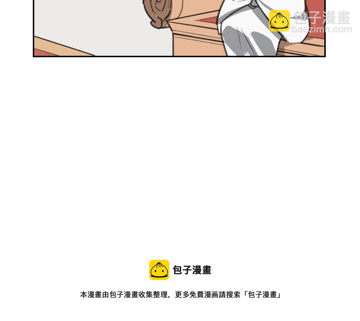 第76话 重要任务49