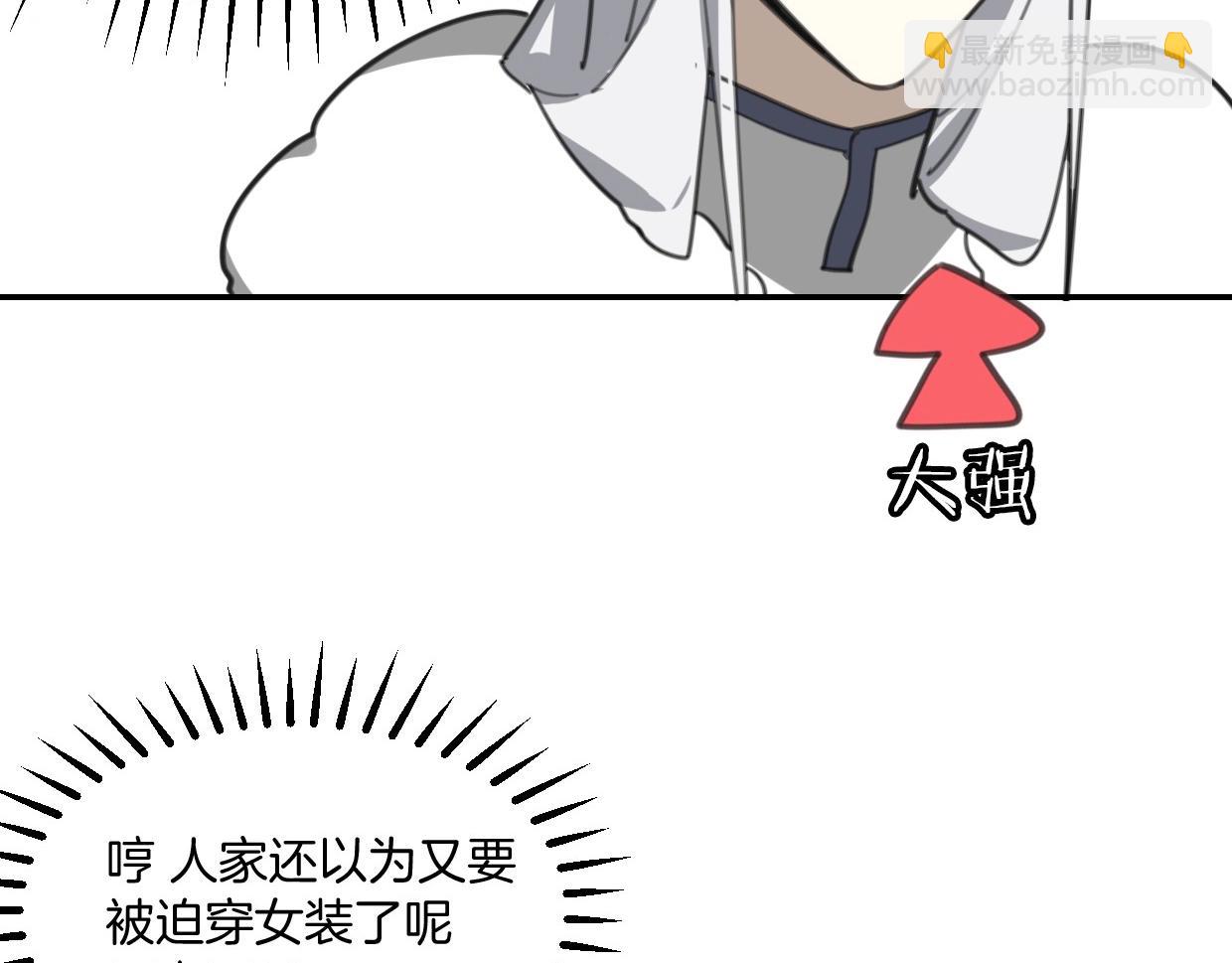 第76话 重要任务58