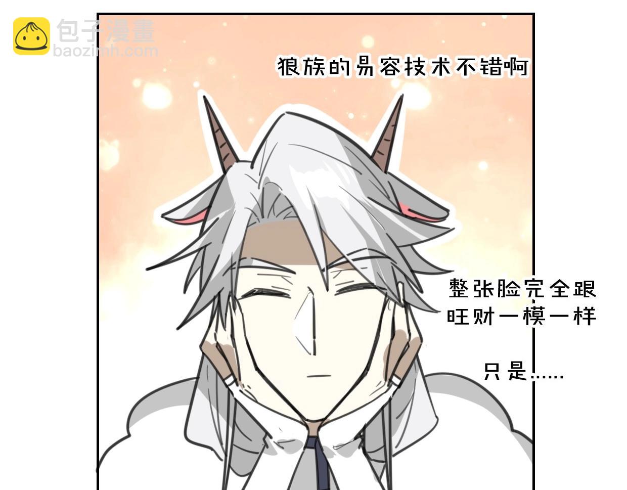 第76话 重要任务61