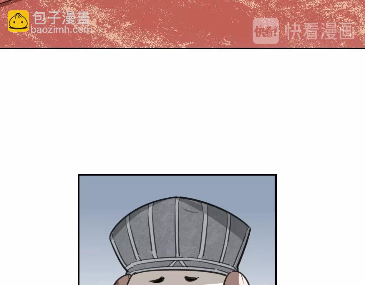 第76话 重要任务66