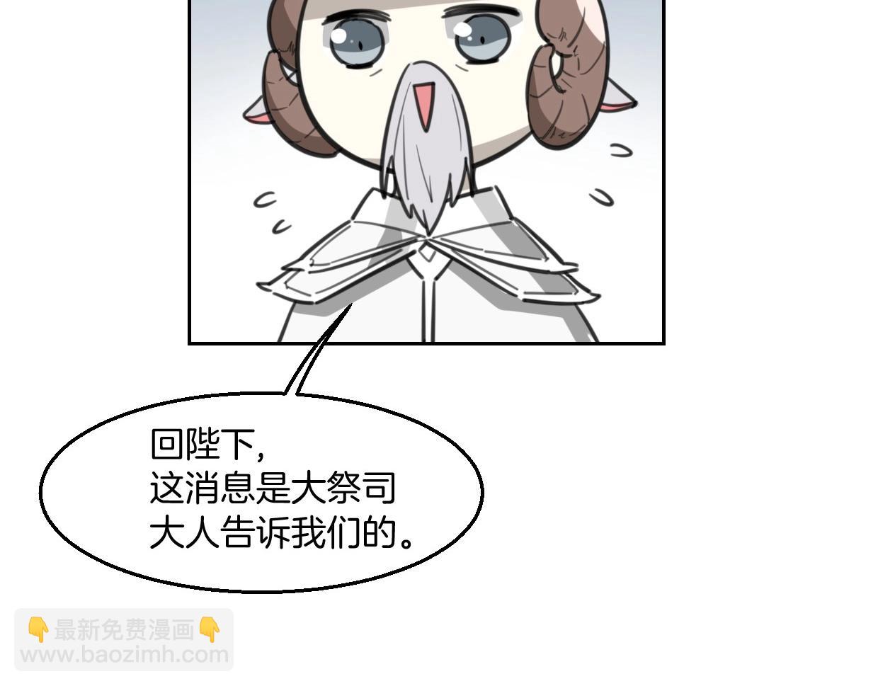 第76话 重要任务67
