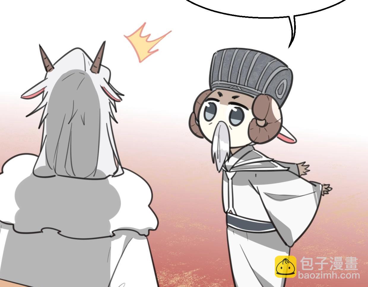 第76话 重要任务72