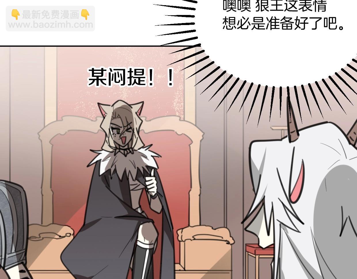 第76话 重要任务76