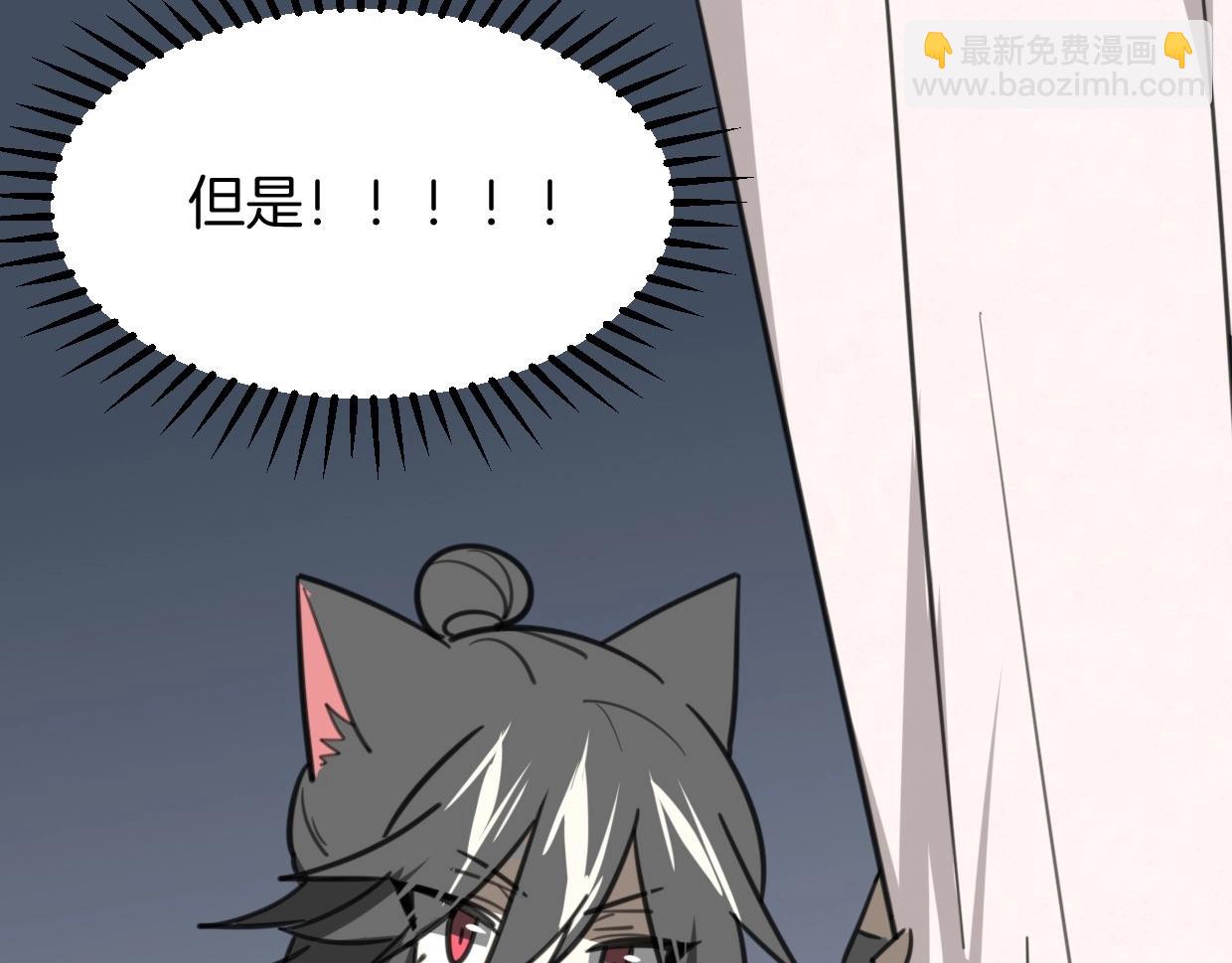 第76话 重要任务83