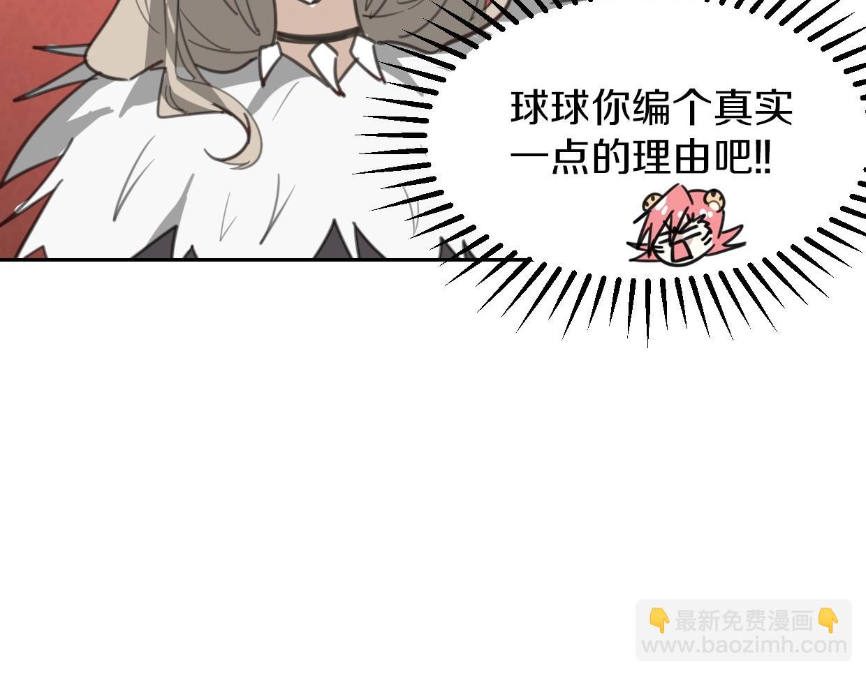 第76话 重要任务93