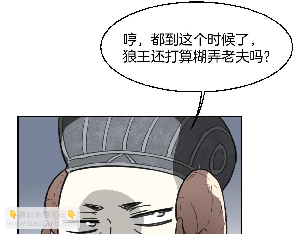 第76话 重要任务94