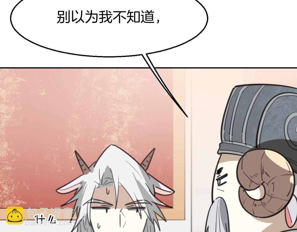 第76话 重要任务96