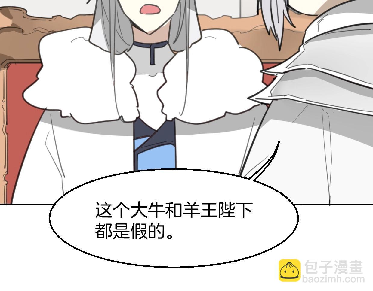 第76话 重要任务97