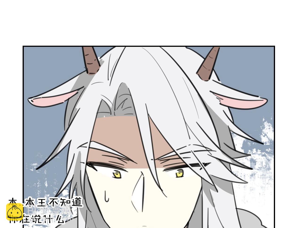 第76话 重要任务98