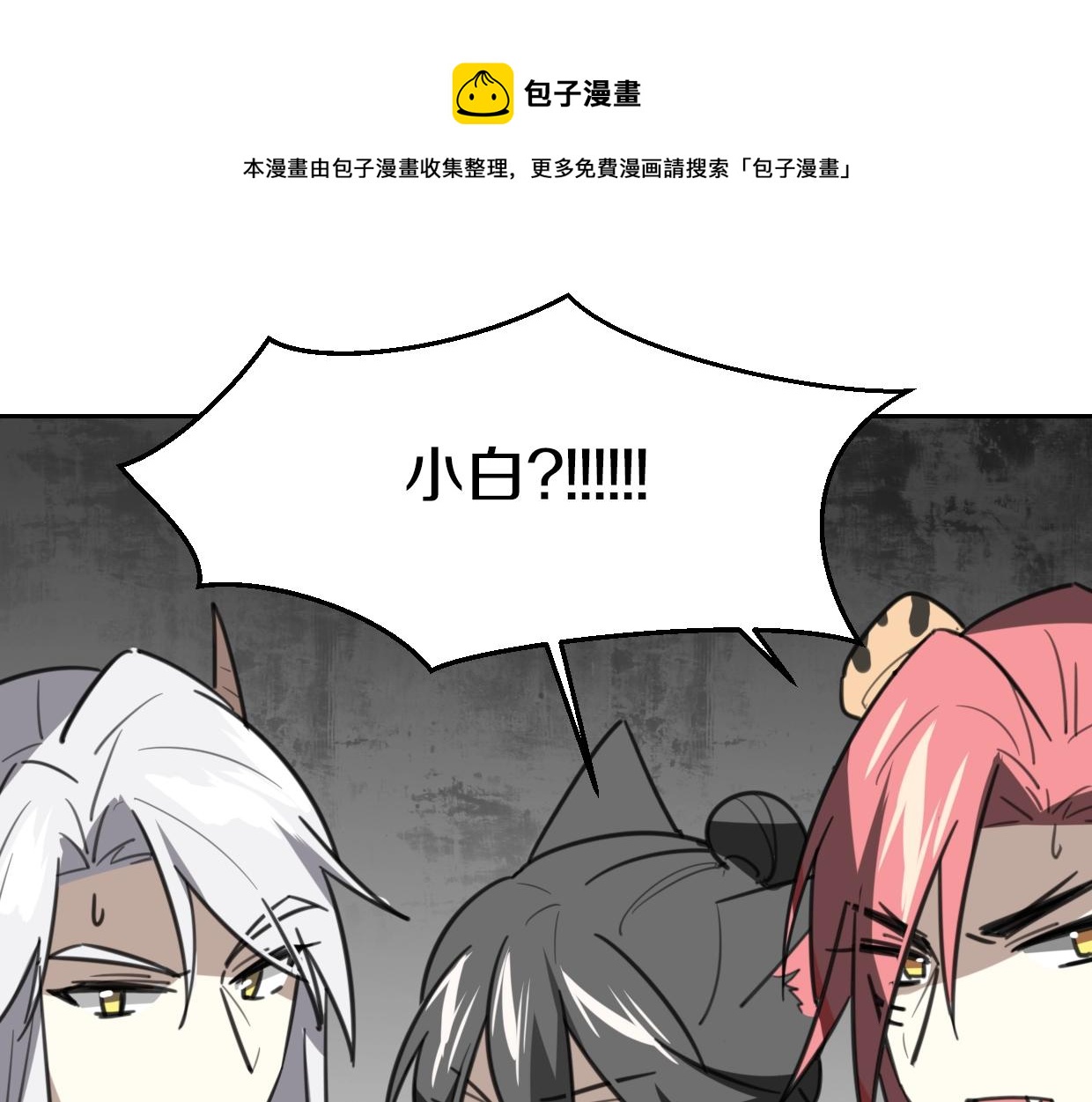 第79话 真相0