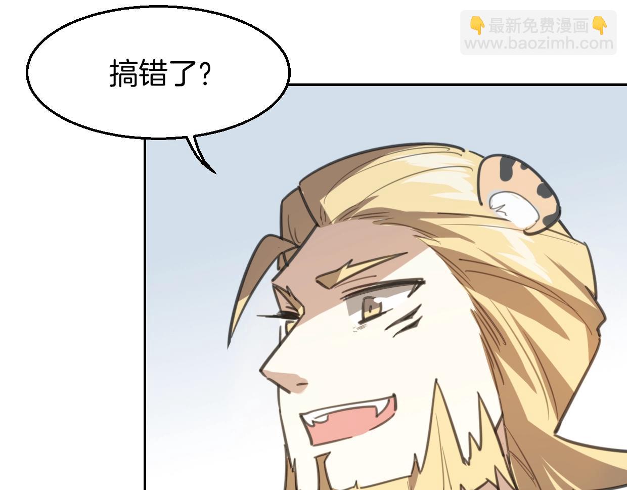 第79话 真相7