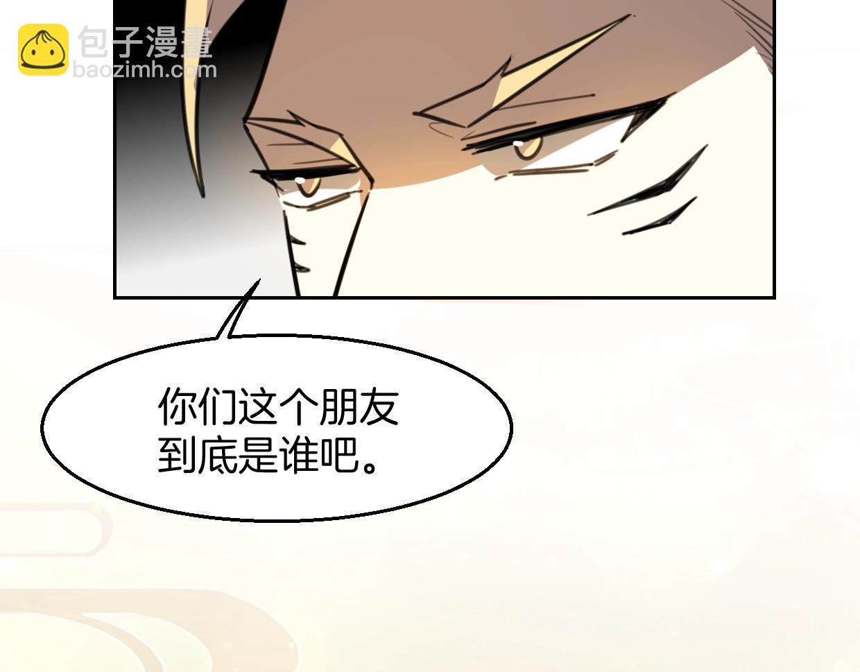 第79话 真相9