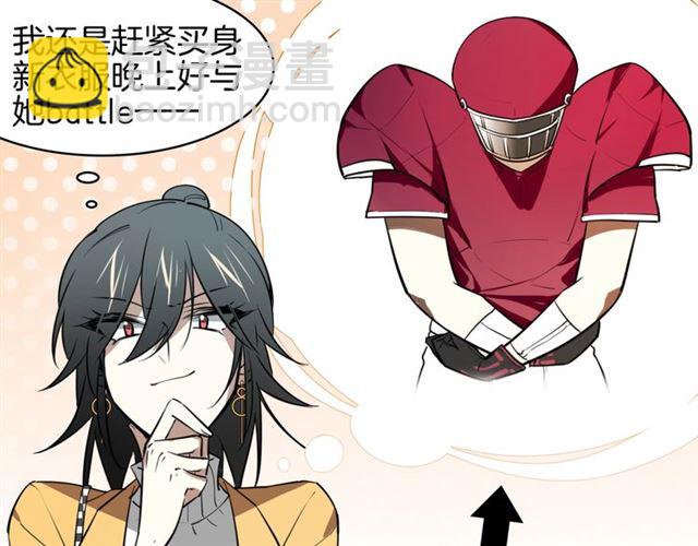 番外 见家长10